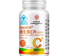 Speakin维生素C片(甜橙味)价格对比