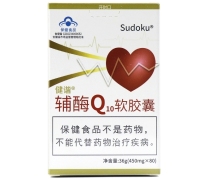 Sudoku健谐辅酶Q10软胶囊价格对比