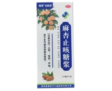 库停麻杏止咳糖浆价格对比 105ml