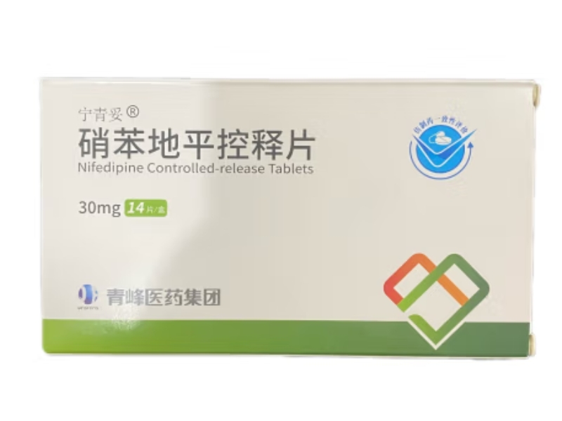 硝苯地平控释片