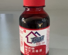 利尔康牌碘伏消毒液价格对比 100ml