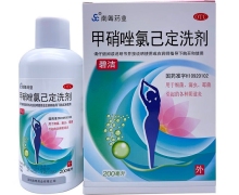 碧洁甲硝唑氯己定洗剂价格对比 200ml