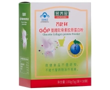 谷比利GOP氨糖软骨素胶原蛋白粉价格对比