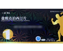 举王盐酸达泊西汀片价格对比 3片