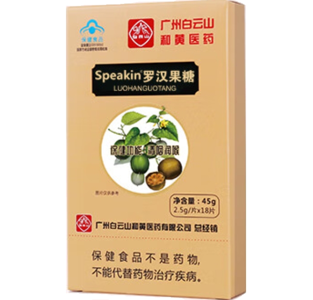 Speakin®罗汉果糖