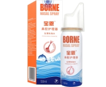 宝恩鼻腔护理器价格对比 50ml