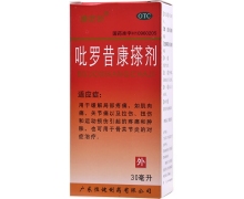 吡罗昔康搽剂价格对比 30ml 康定好