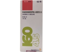 布地奈德福莫特罗吸入粉雾剂(II)价格 160ug:60吸