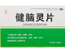 健脑灵片价格对比 36片 伊龙