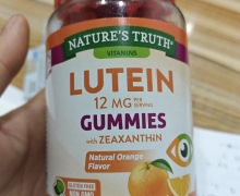 NATURE'S TRUTH LUTEIN GUMMIES的真假？