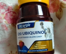 贝卡罗莱茄子粉凝胶糖果怎么样？Q10 UBIQUINOL
