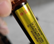 林宝源桑黄饮液怎么样？