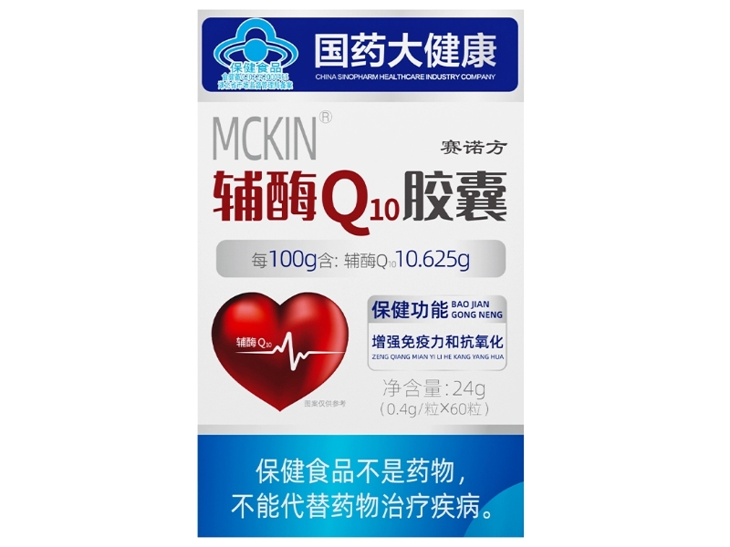 MCKIN®辅酶Q10胶囊