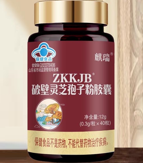 ZKKJB®破壁灵芝孢子粉胶囊