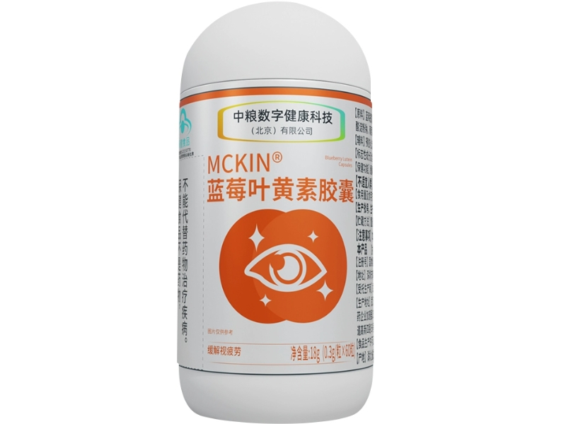 MCKIN®蓝莓叶黄素胶囊