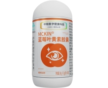 MCKIN蓝莓叶黄素胶囊价格对比 中粮数字健康科技