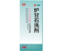 培邦炉甘石洗剂价格对比 80ml