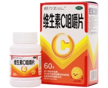 恒力生维生素C咀嚼片价格对比 60片