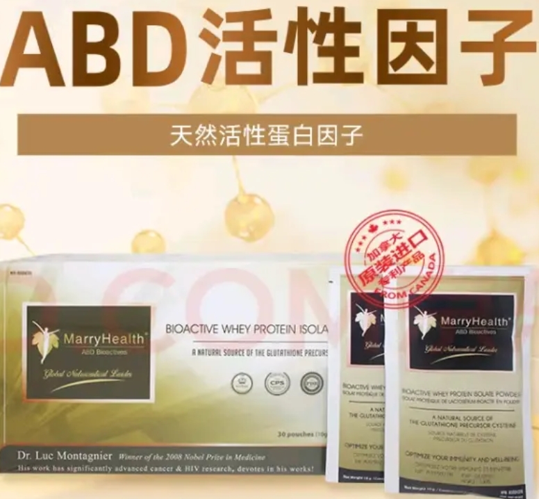 MarryHealth ABD Bioactives