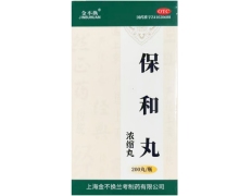 金不换保和丸价格对比 200丸