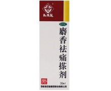 麝香祛痛搽剂(马应龙)价格对比 30ml