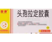 国通头孢拉定胶囊价格对比 18粒