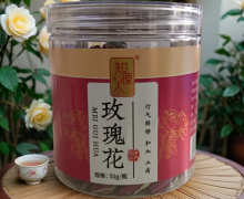 知源人玫瑰花价格对比 50g