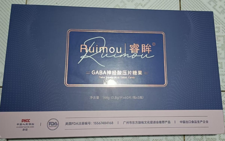 GABA神经酸压片糖果