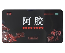 吉诺阿胶价格对比 250g