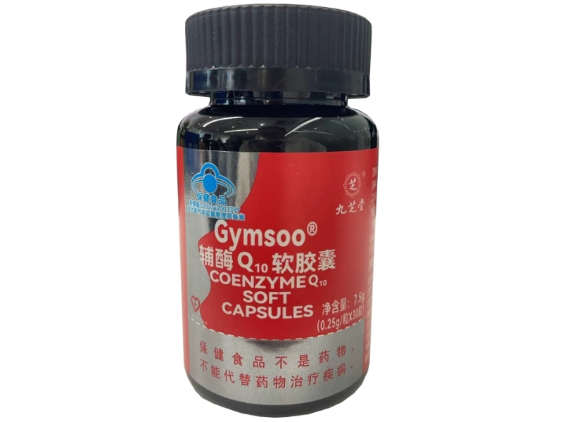 Gymsoo®辅酶Q10软胶囊