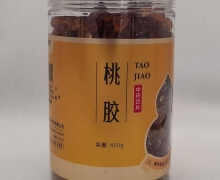 九州天润桃胶价格对比 400g