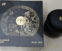 敖东阿胶人参鹿血膏植物饮料是真的吗？