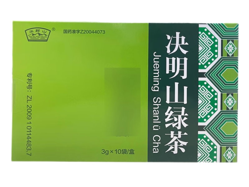 决明山绿茶