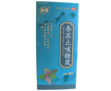 培邦杏苏止咳糖浆价格对比 120ml