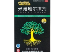 米诺地尔搽剂价格对比 5% 西峰制药