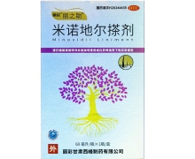 米诺地尔搽剂价格对比 2% 丽彩甘肃西峰制药