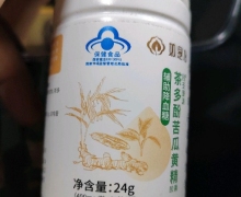 陆圣康源牌茶多酚苦瓜黄精胶囊价格对比