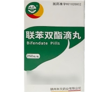 价格对比:联苯双酯滴丸 1.5mg*250丸 锦州本天药业