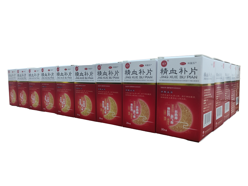 精血補(bǔ)片