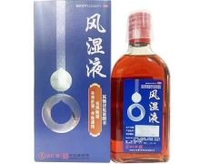 达仁堂风湿液价格对比 250ml