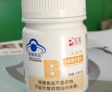 完美牌B族维生素片价格对比