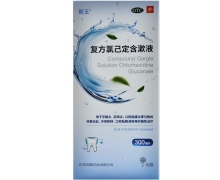 朗玉复方氯己定含漱液价格对比 300ml