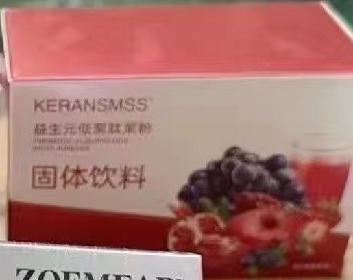 KERANSMSS益生元低聚肽果粉固体饮料