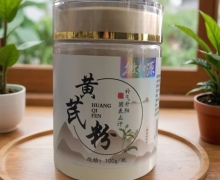 徽知源黄芪粉价格对比 100g