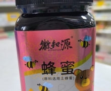 徽知源蜂蜜价格对比 500g