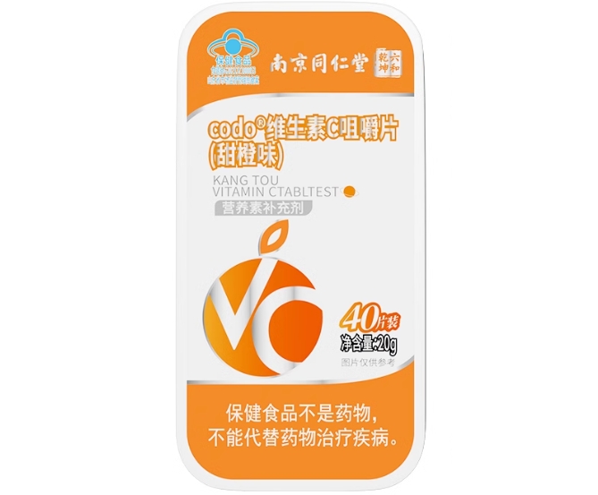 codo®维生素C咀嚼片(甜橙味)