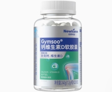 Gymsoo钙维生素D软胶囊价格对比