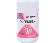 21金维他KKS硒咀嚼片价格对比