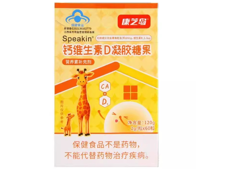 Speakin®钙维生素D凝胶糖果