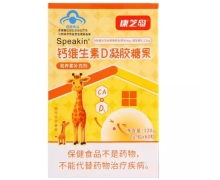 康芝岛Speakin钙维生素D凝胶糖果价格对比